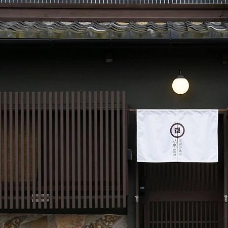 染 Sen 五条一貫町 Gojo-Ikkannmachi Kiotó Kültér fotó