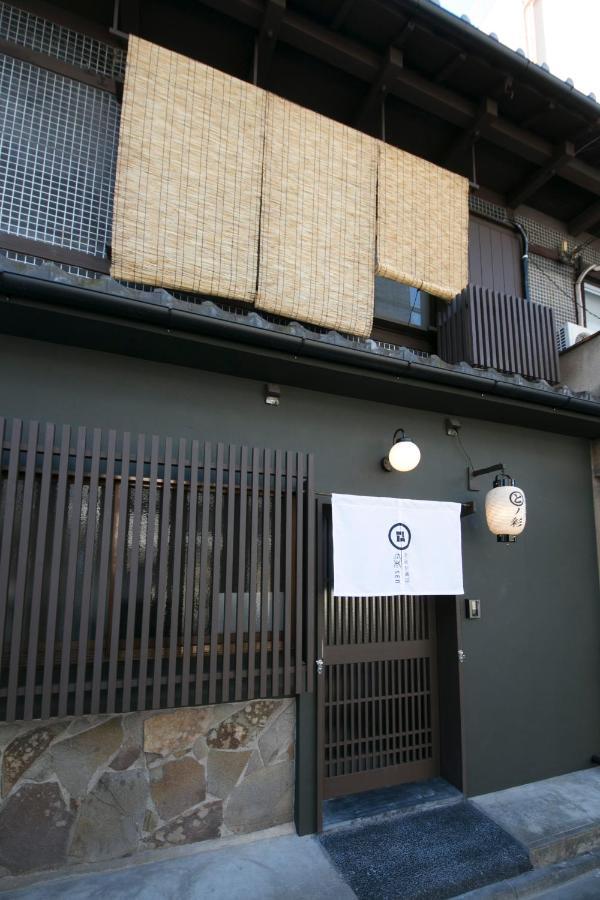 染 Sen 五条一貫町 Gojo-Ikkannmachi Kiotó Kültér fotó